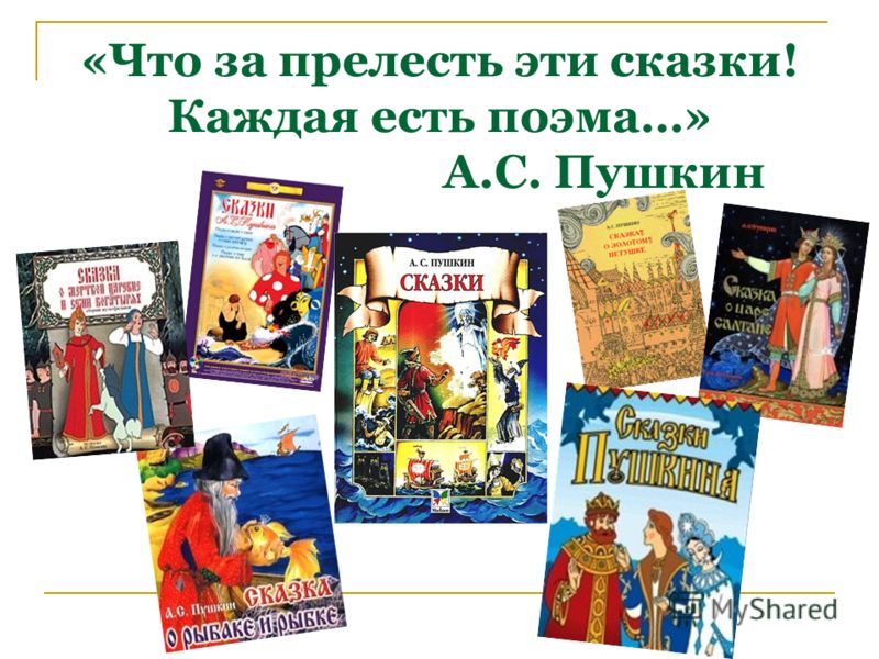 Дети пушкина и гончаровой