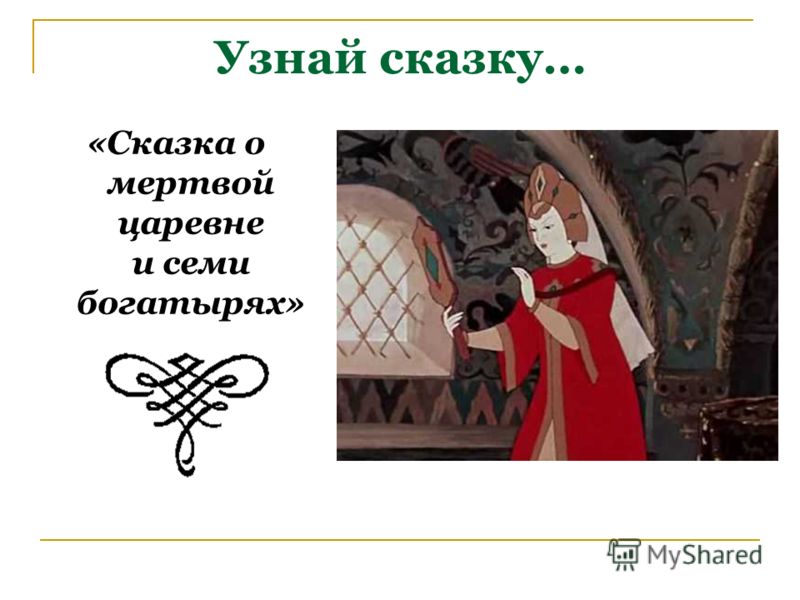 Дети пушкина и гончаровой