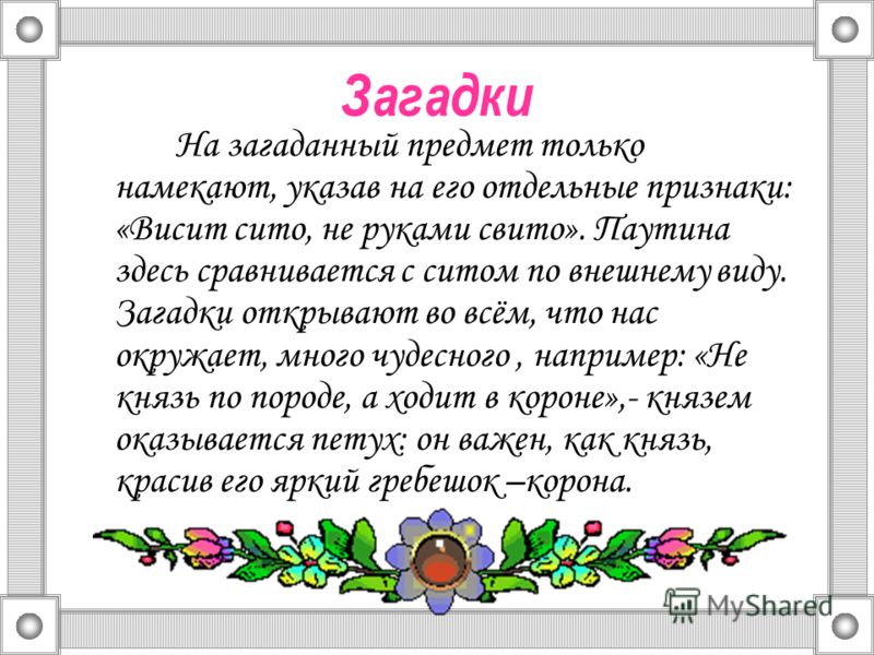 Причины сухой кожи тела и рук. Что делать, если у Предсказания для печенья с предсказаниями - пожелания-тексты