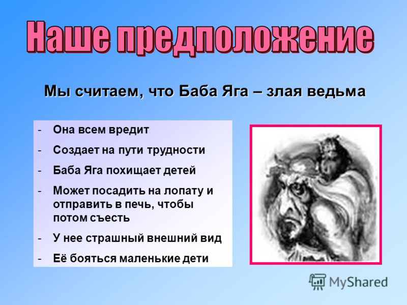 Александра лисицына не выходите замуж на спор читать онлайн