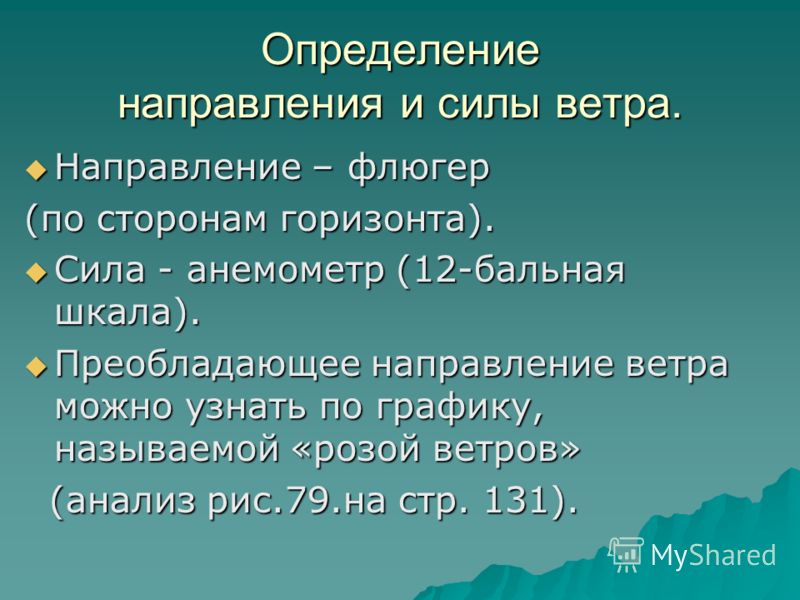 Исламабад погода на месяц
