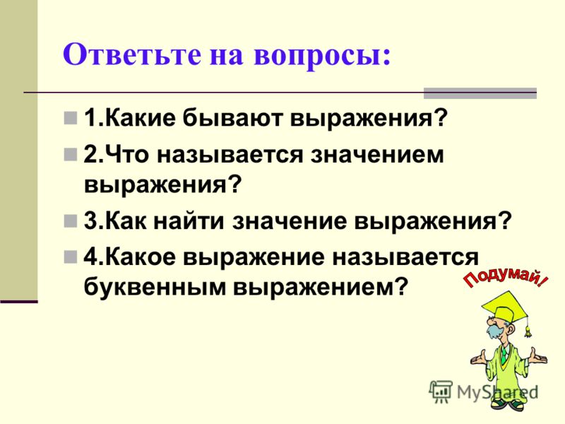 Афоризмы мудрость веков омар хайям Афоризмы мудрость веков омар хайям