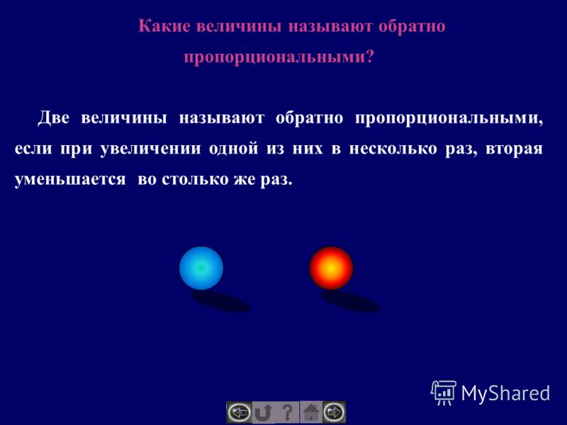 Прямая пропорциональность величин - Telegraph Какие величины называют прямо пропорциональными приведите примеры Какие величины называют прямо пропорциональными приведите примеры Какие величины называют прямо пропорциональными приведите примеры Презентация на тему: "Межпредметный исследовательский проект по теме "Мир и проп