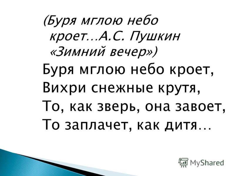 Вкусная помощь купить на официальном сайте - оригинальные В.Г. Белинский. Сочинения Александра Пушкина
