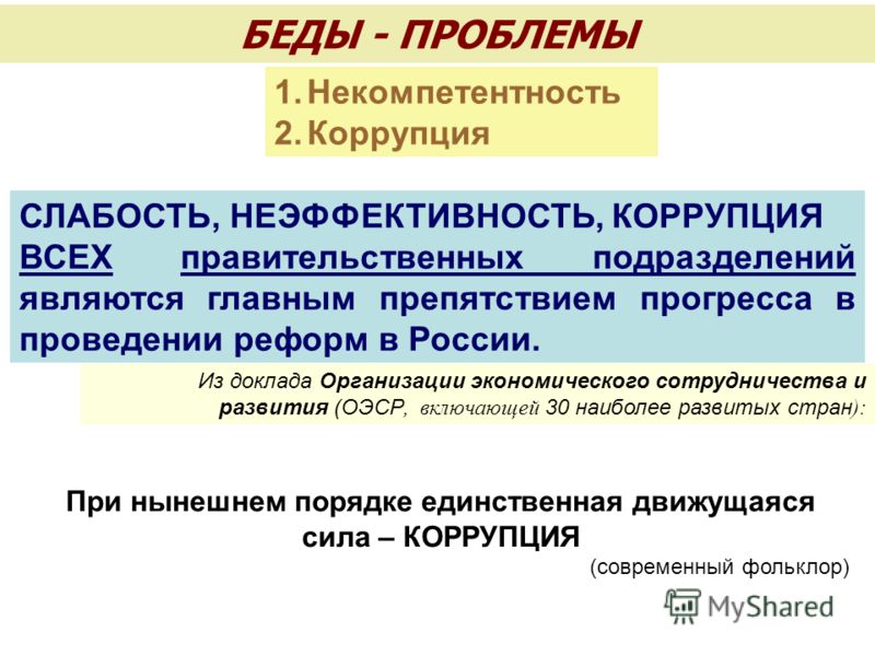 Нефть газ как ресурс Нефть газ как ресурс