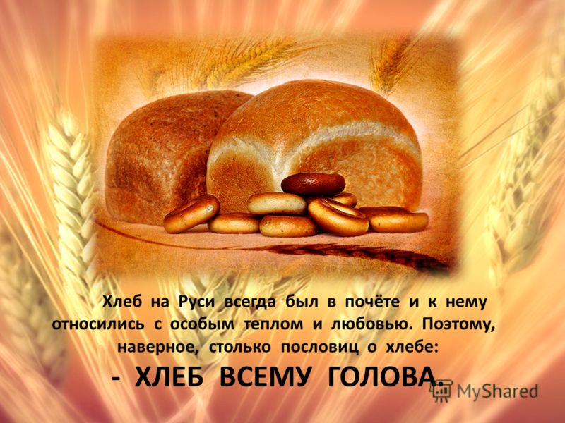 Конкурс что у тебя в голове музыкальный Конкурс что у тебя в голове музыкальный