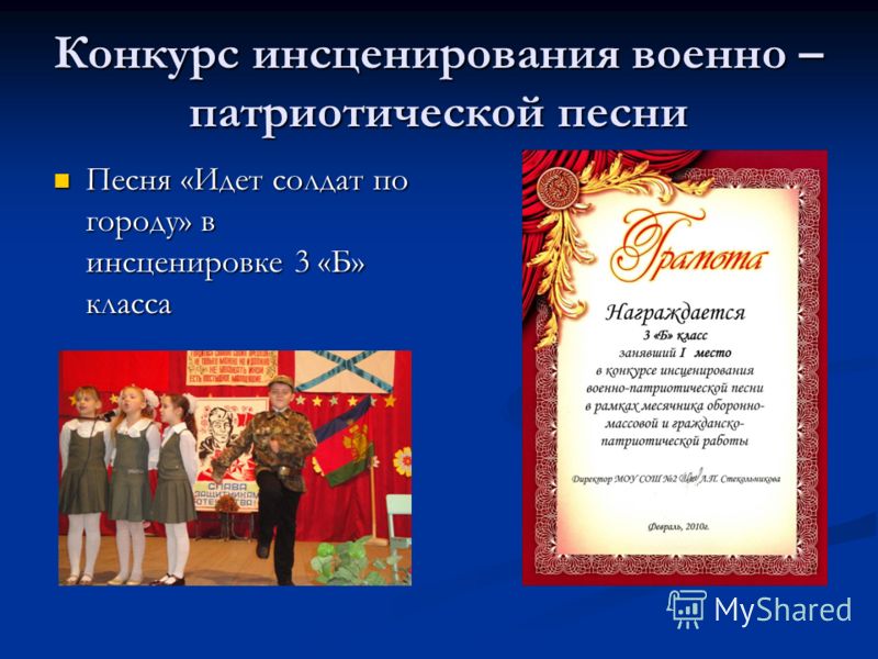 песня идет солдат по городу слова песни песня идет солдат по городу слова песни