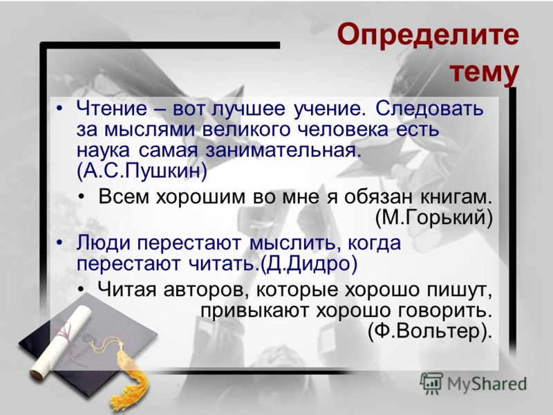 Изображение