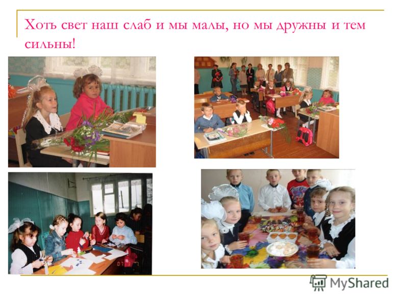 С Днем рождения Андрей, Андрюха При переезде в новую квартиру поздравления