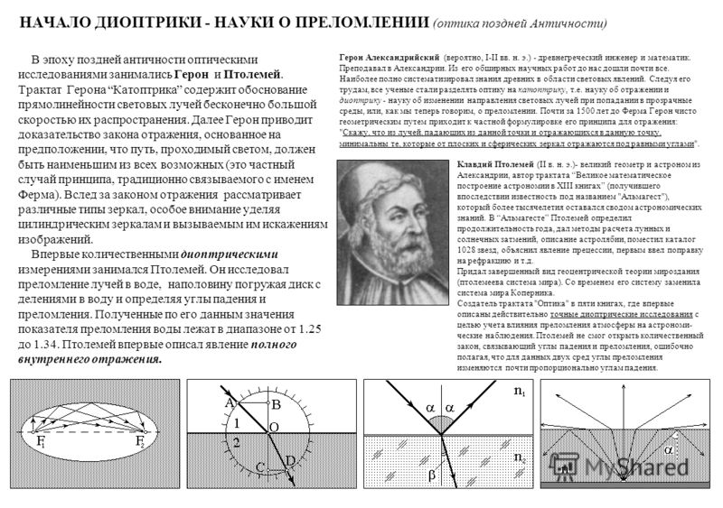Прямо или косвенно связана с Прямо или косвенно связана с
