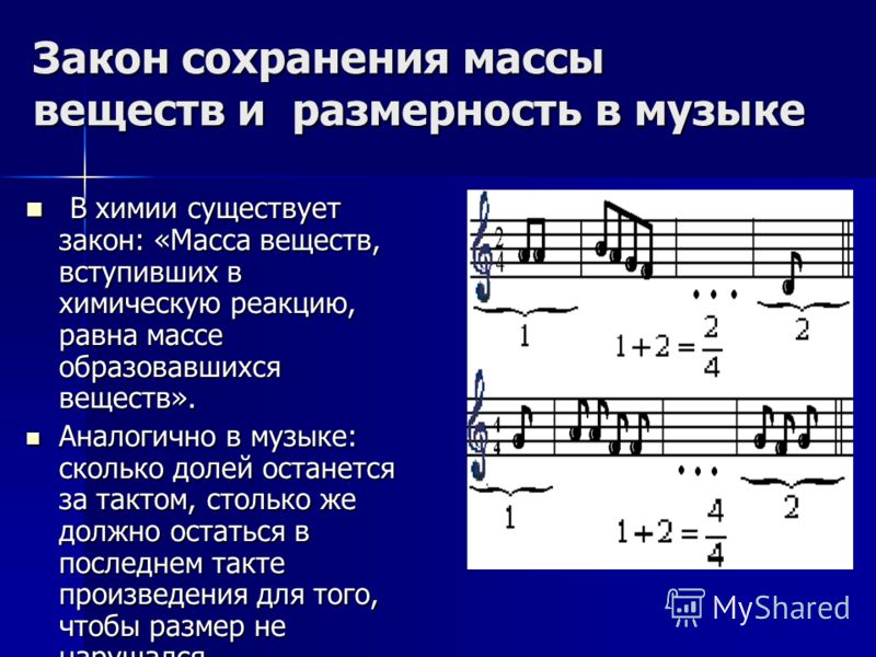 Цвета веществ в химии Цвета веществ в химии