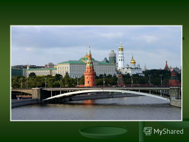 День конституции это государственный праздник День конституции это государственный праздник