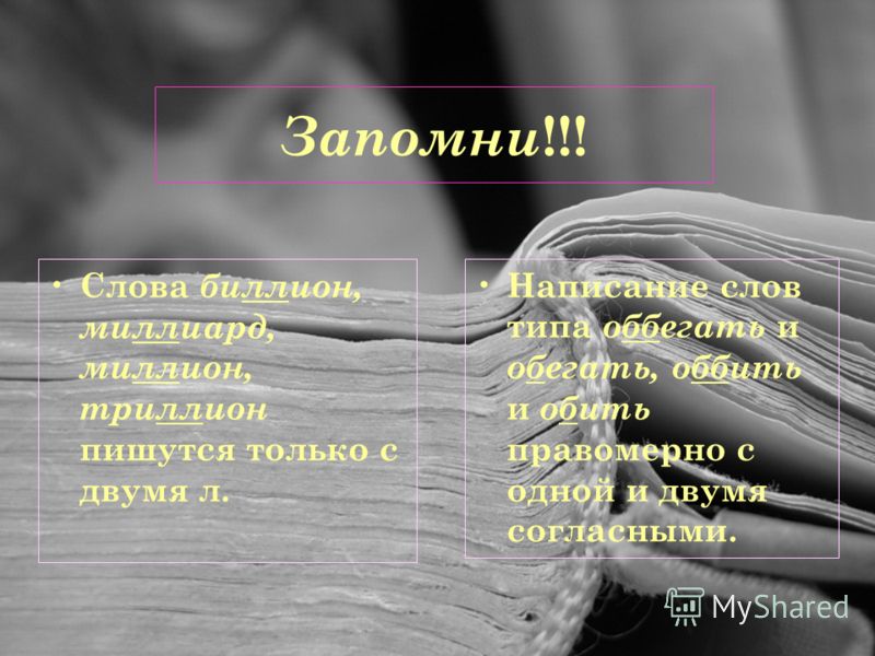 Что делать когда во время беременности отекают ноги Что делать когда во время беременности отекают ноги