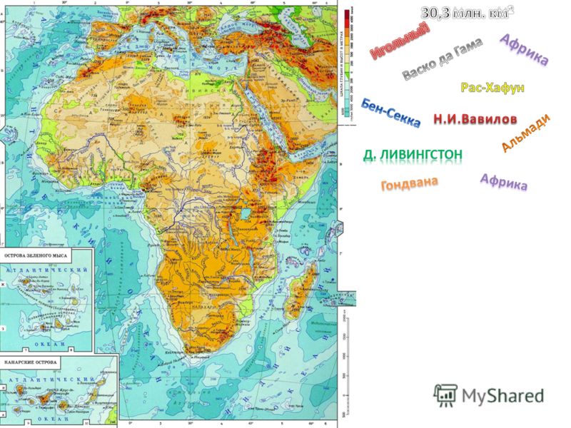 Урок географии 7 класс геологическое строение рельеф полезные ископаемые африки