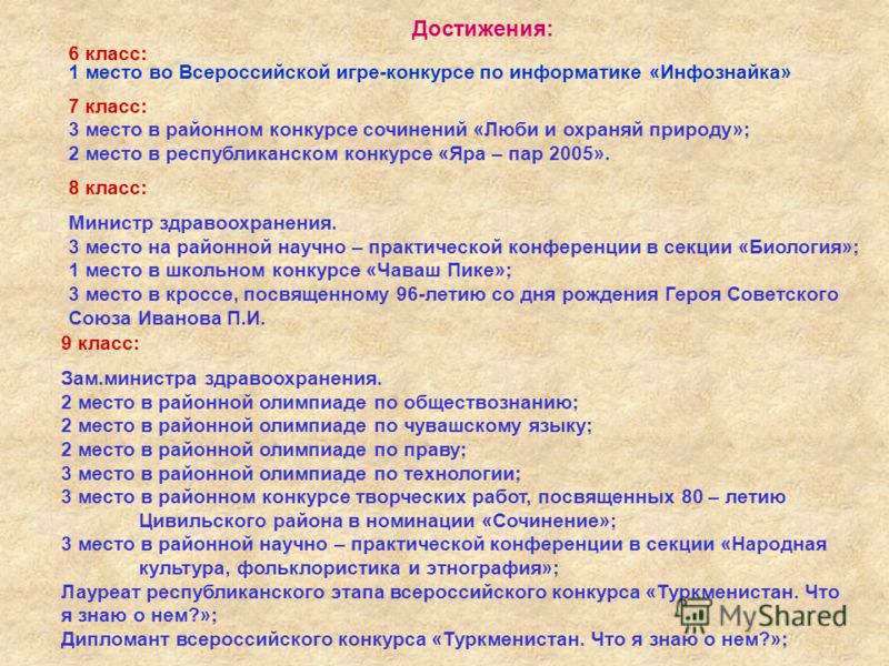 Сочинение по картинки про природу Сочинение по картинки про природу