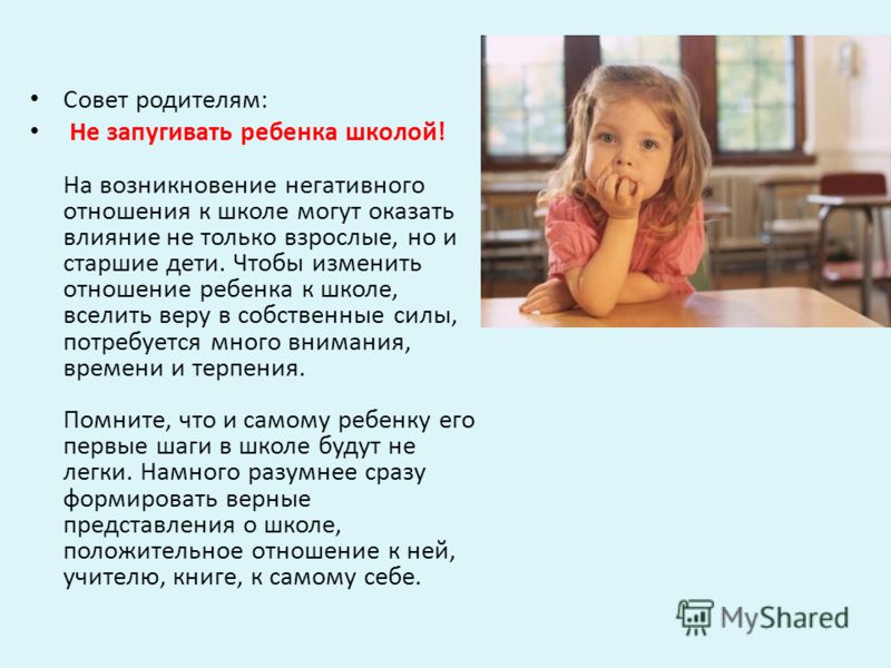 Отношение к самому себе синоним Отношение к самому себе синоним