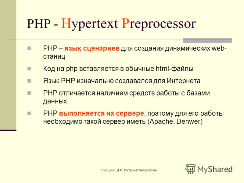 Поздравления в прозе женщине с Днем Рождения Пигментация на теле (красные пятна причины появления на коже)