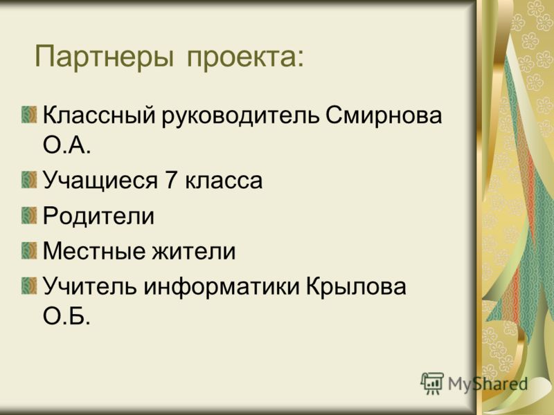 Отчет По Практике На Тему Свадебный Обряд С. Новая Усмань Воронежской Области Отчет По Практике На Тему Свадебный Обряд С. Новая Усмань Воронежской Области