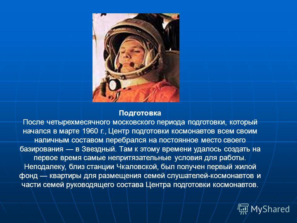 Основы топографии ориентирование на местности
