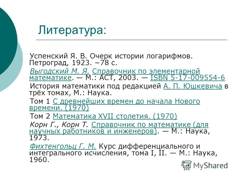 разработка и внедрение системы управления качеством пищевых продуктов