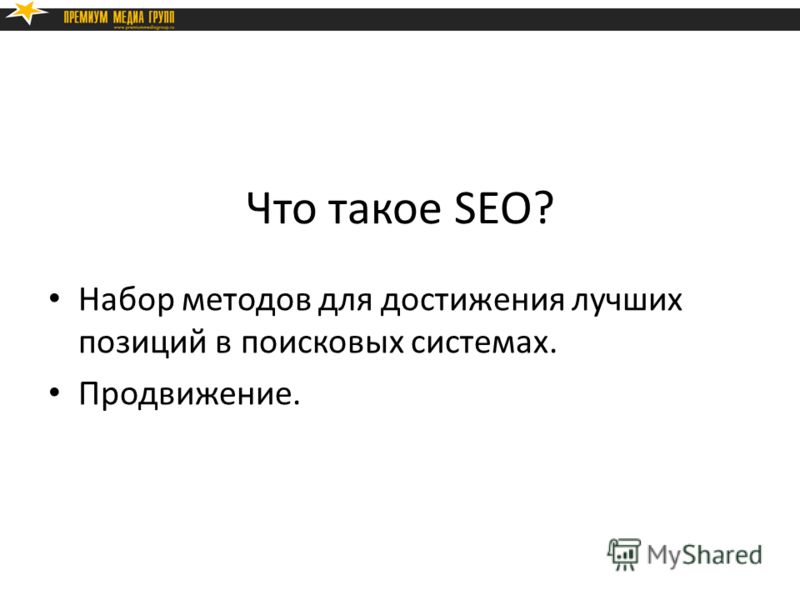 Реферат по теме SEO: черные методы Реферат по теме SEO: черные методы