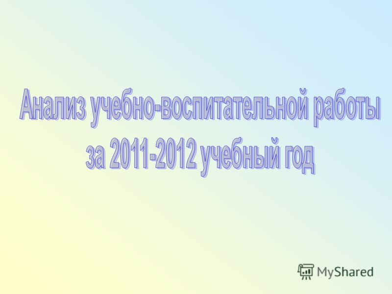 Стихи поздравления для девочки на 11 лет