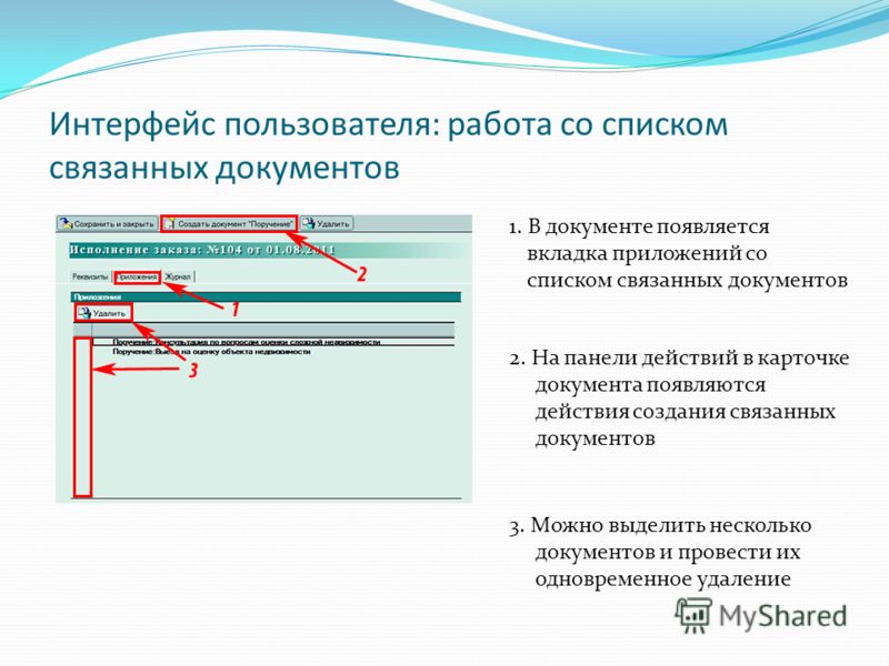 Работа со связанным списком Работа со связанным списком