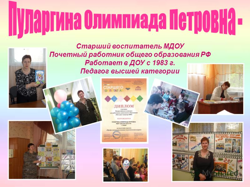 Сценарий итогового педсовета в доу последний звонок Сценарий итогового педсовета в доу последний звонок