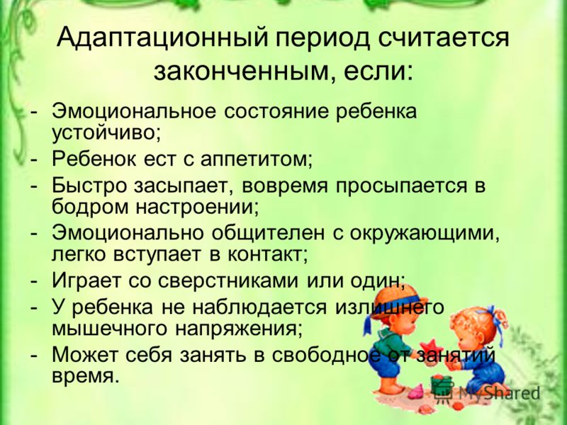 Конкурсы психолога доу Конкурсы психолога доу