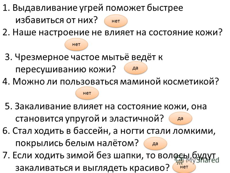Заболевание тонкая кожа Заболевание тонкая кожа