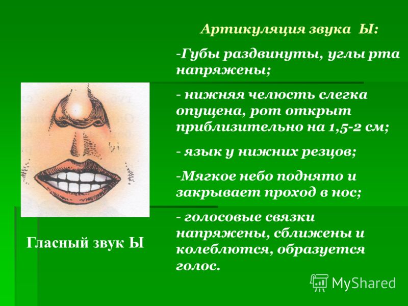 Слегка опущенные уголки губ Слегка опущенные уголки губ