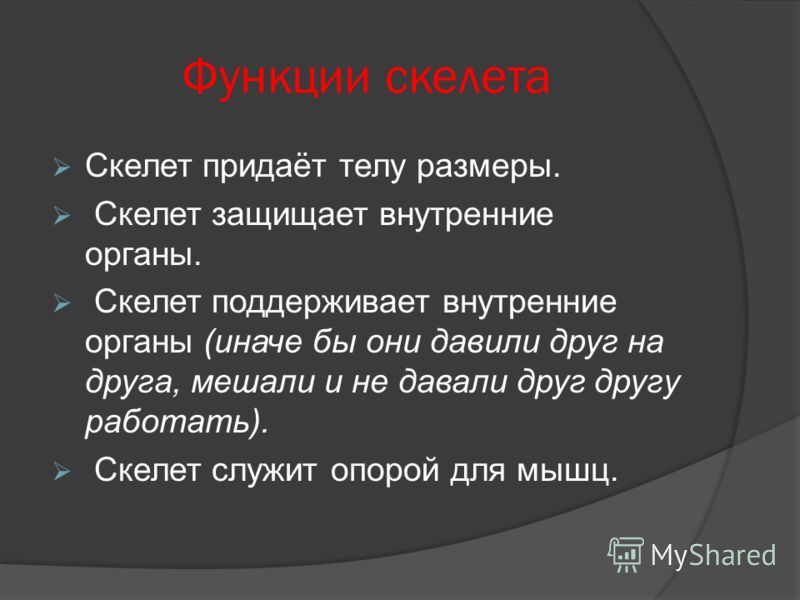 Лечение протрузии поясничного отдела позвоночника Лечение - Курорт УВИЛЬДЫ в Челябинской области