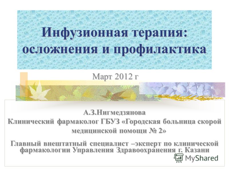Часы работы районной поликлиники череповца