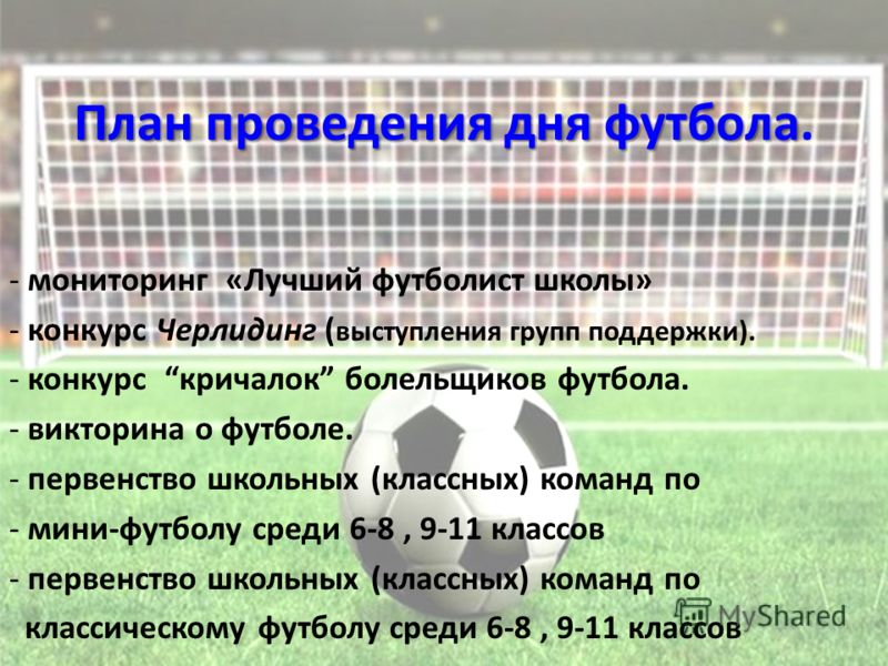 Что такое мониторинг конкурс Что такое мониторинг конкурс