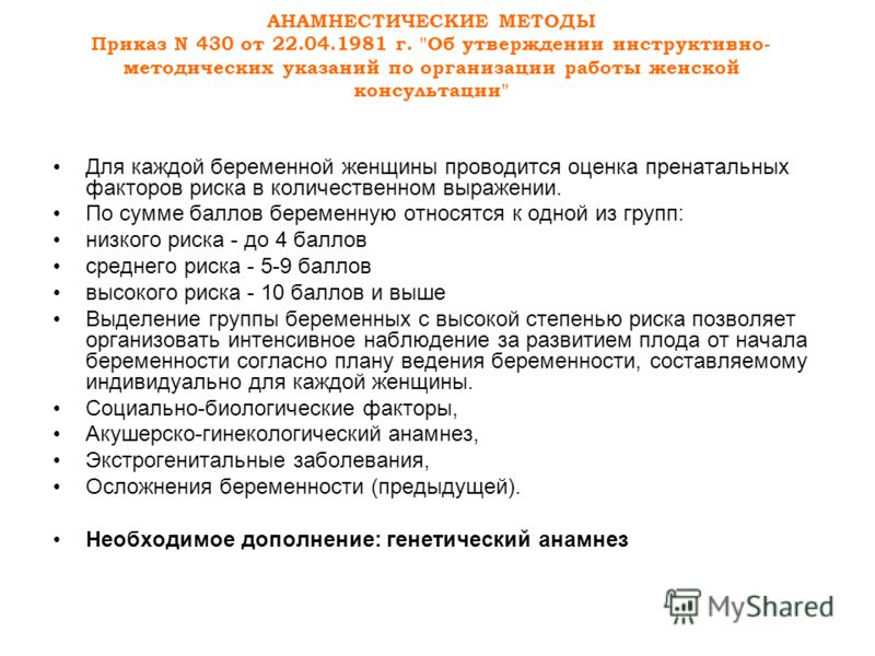 Горячие роллы для беременных 9