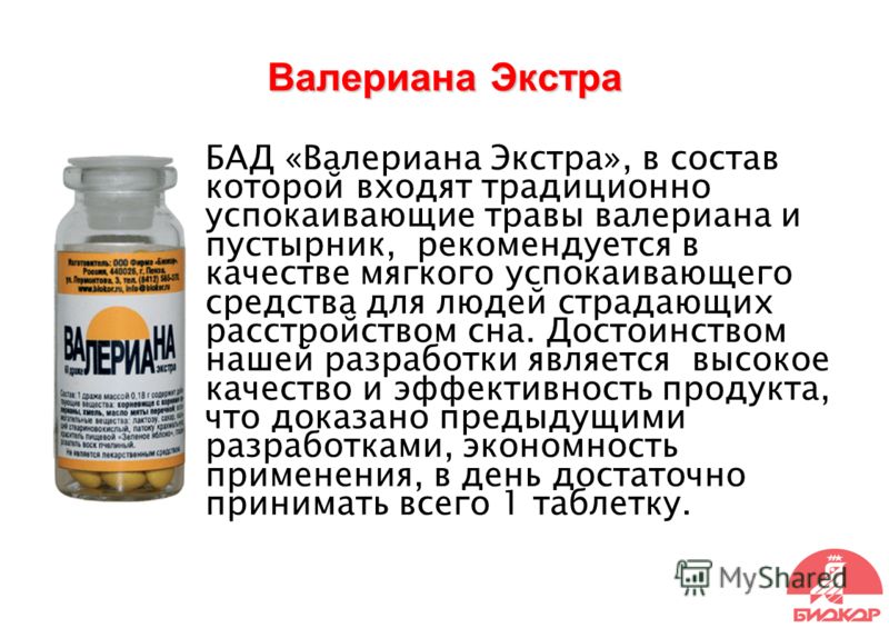 Когда беременной нужно волноваться 8