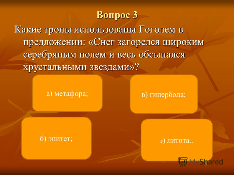 Почему вакула пошел к пацюку Почему вакула пошел к пацюку