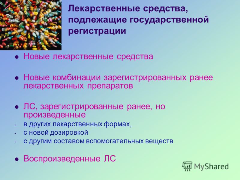 презентация для врачей диетологов вес тела презентация для врачей диетологов вес тела
