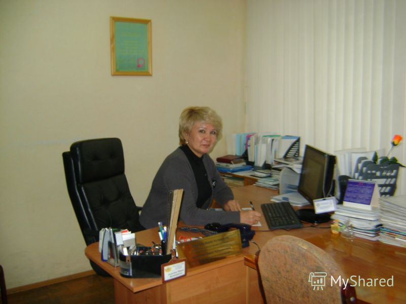 Заместитель Директора по Учебной Работе