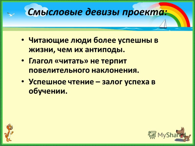 приобщение школьников к здоровому образу жизни приобщение школьников к здоровому образу жизни