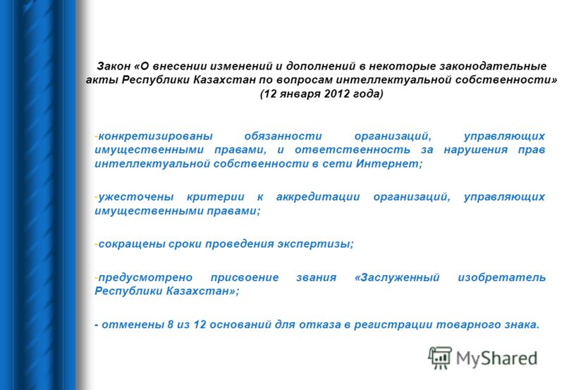 О внесении изменений и дополнений в некоторые кодексы беларуси Выплаты при рождении ребенка 2017 в СПБ! Размер