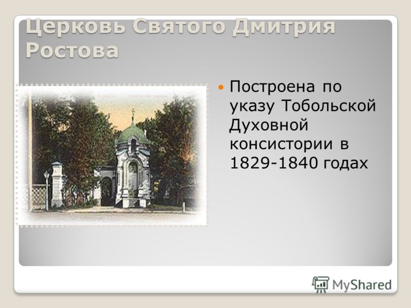 Собор Александра Невского 11 мая 1991 г. Святейшим был освящен закладной камень на строительство Собора Александра Невского. С этого дня началась подготовка к строительству.