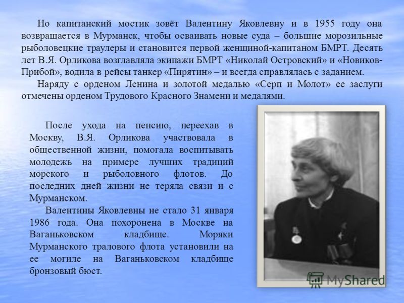 Жизнь после ухода на пенсию Жизнь после ухода на пенсию
