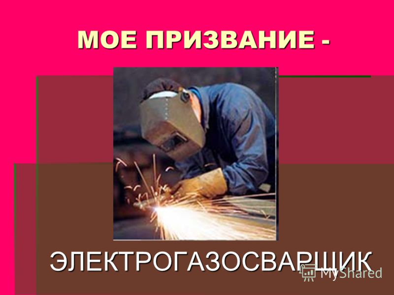 shop акты относящиеся к