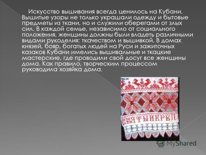 Вязание сестры сабитовы 91