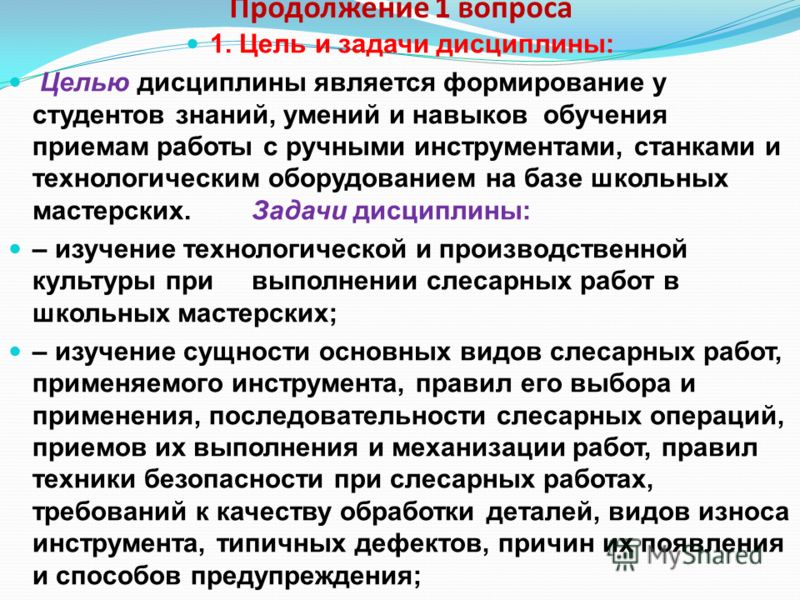 Дипломные Работы По Слесарному Делу Скачать Бесплатно Дипломные Работы По Слесарному Делу Скачать Бесплатно