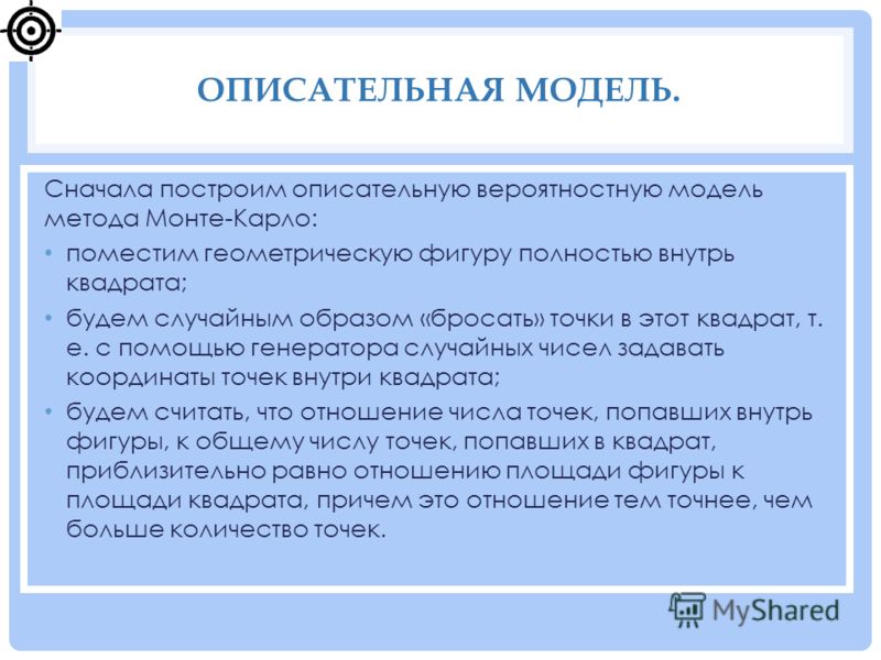 Описательная часть в проекте