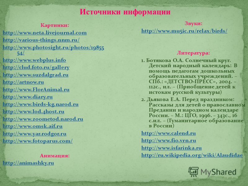 Конкурсы на праздники для детей и для взрослых
