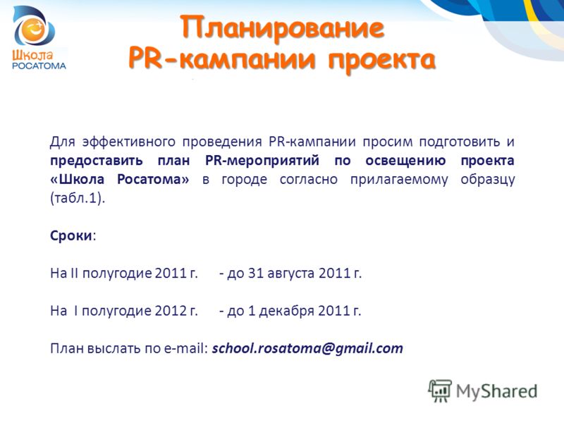 Это должен знать каждый! Выпуск № 8. ЕУСОТ. Структура заработной платы. Професси