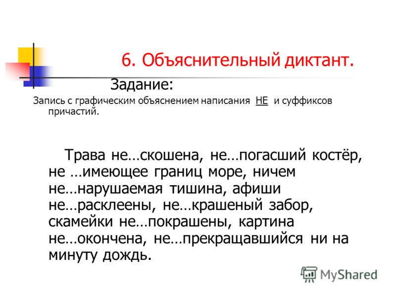Платье по составу